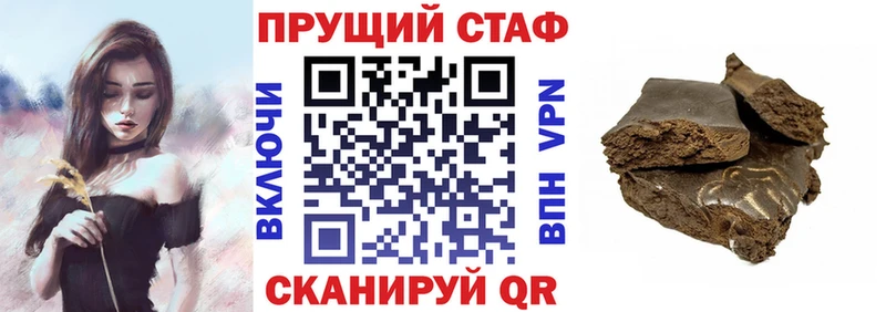Купить закладку Шадринск блэк спрут зеркало  СОЛЬ  Бошки Шишки  Меф  КОКАИН 