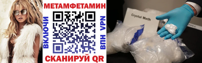 АМФ 98% сколько стоит Шадринск