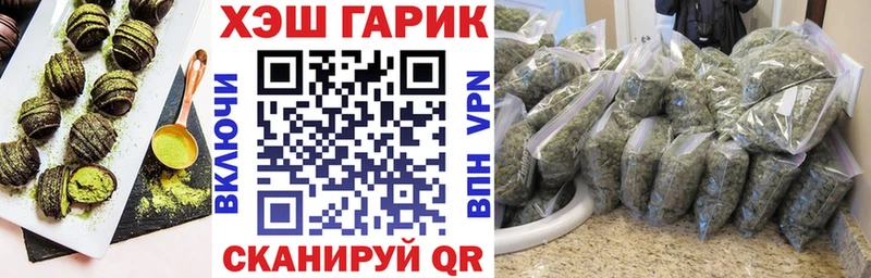 Печенье с ТГК марихуана  shop телеграм  Шадринск 