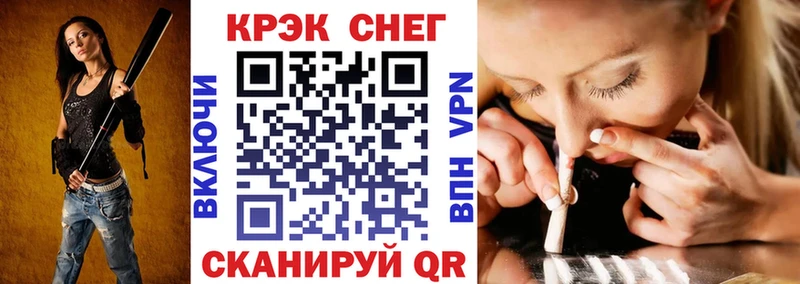 купить наркоту  Шадринск  Кокаин 99% 