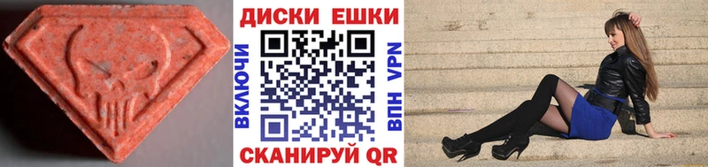 ЭКСТАЗИ бентли  гидра как зайти  Шадринск  закладки 