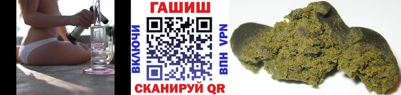 ГАШИШ hashish  KRAKEN сайт  Шадринск 