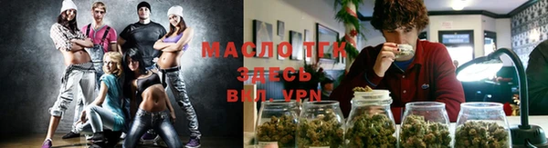 марихуана Магас