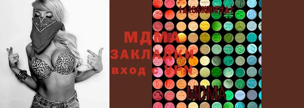 мяу мяу мука Магадан