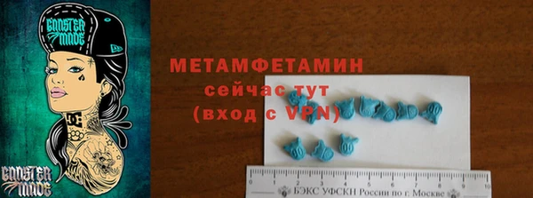 мяу мяу мука Магадан