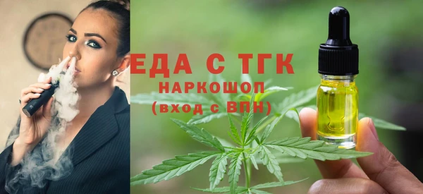 марихуана Магас