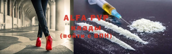 марихуана Магас