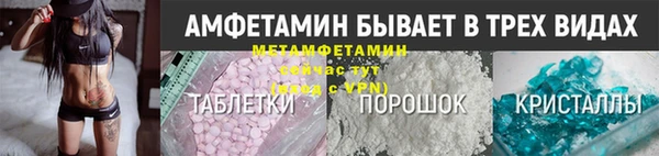 марихуана Магас