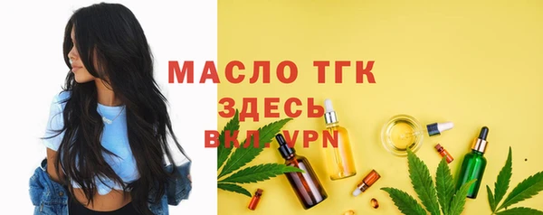 марихуана Магас