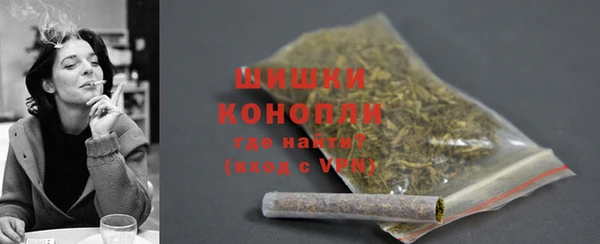 марихуана Магас