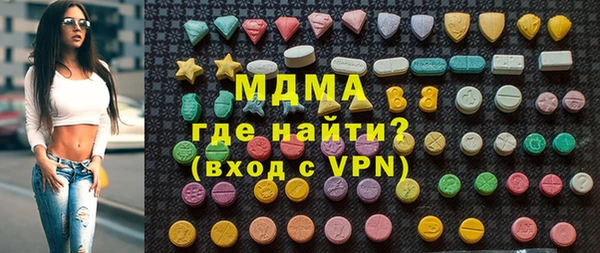 мяу мяу мука Магадан