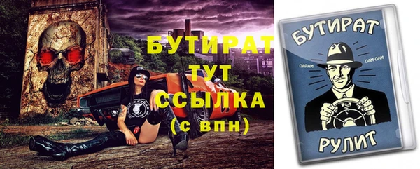 марихуана Магас