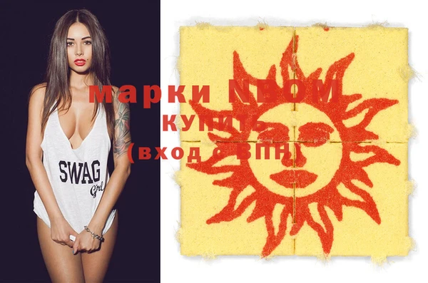 марихуана Магас