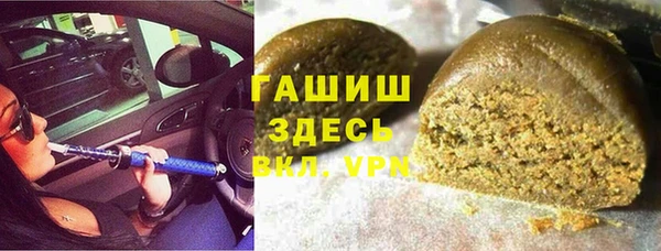 марихуана Магас