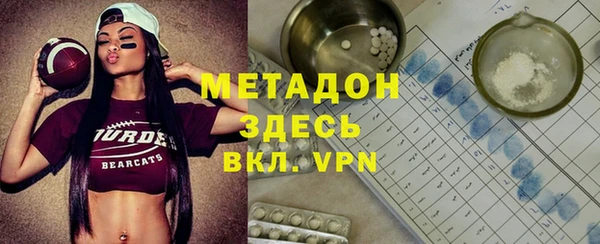 мяу мяу мука Магадан