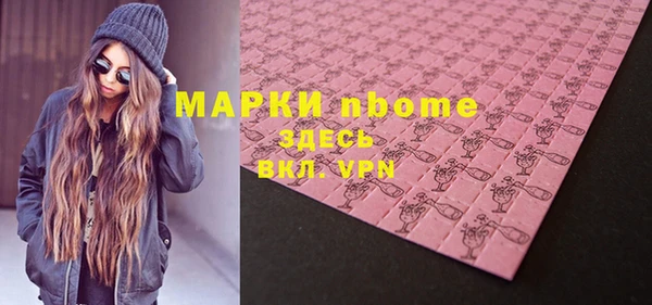 марихуана Магас