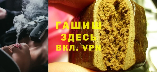 марихуана Магас