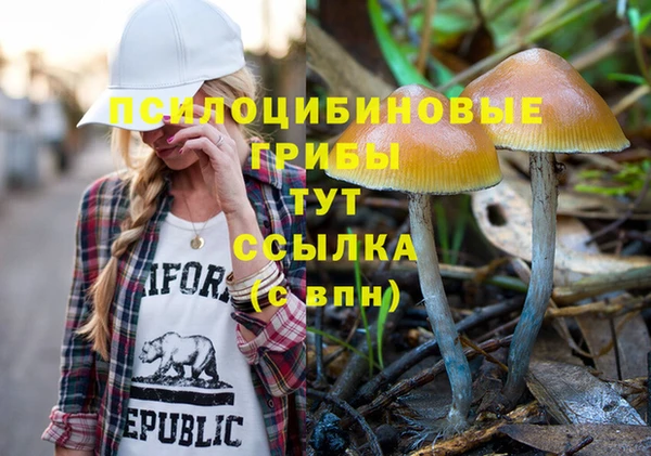 марихуана Магас