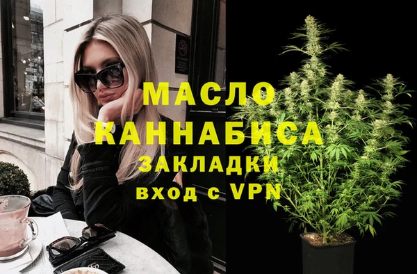 марихуана Магас
