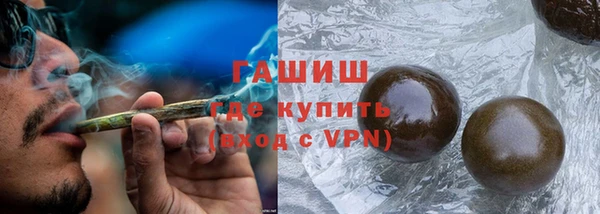 марихуана Магас