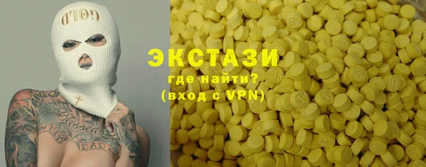марихуана Магас