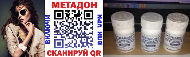 Метадон мёд  сколько стоит  Шадринск 
