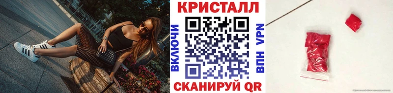 продажа наркотиков  Шадринск  МЕТАМФЕТАМИН Декстрометамфетамин 99.9% 