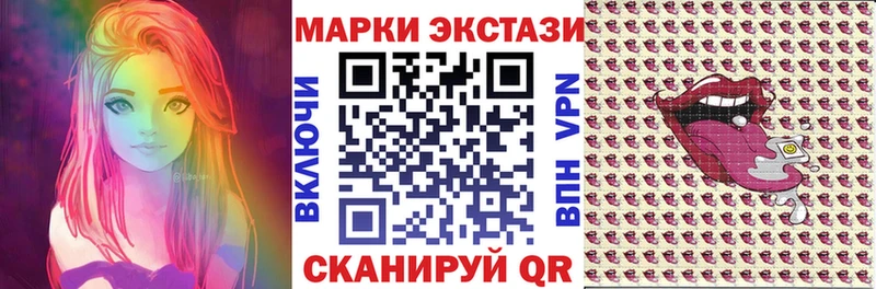 Марки N-bome 1,8мг  Шадринск 