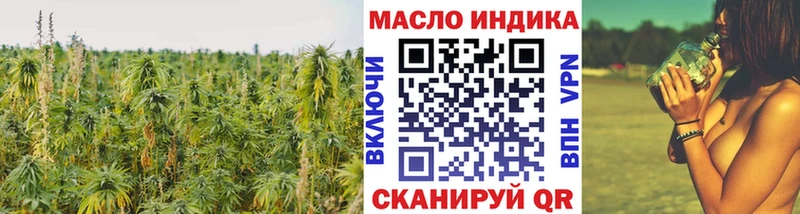 hydra как войти Шадринск ТГК гашишное масло